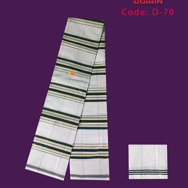 তাঁতের লুঙ্গি কোড ৭০