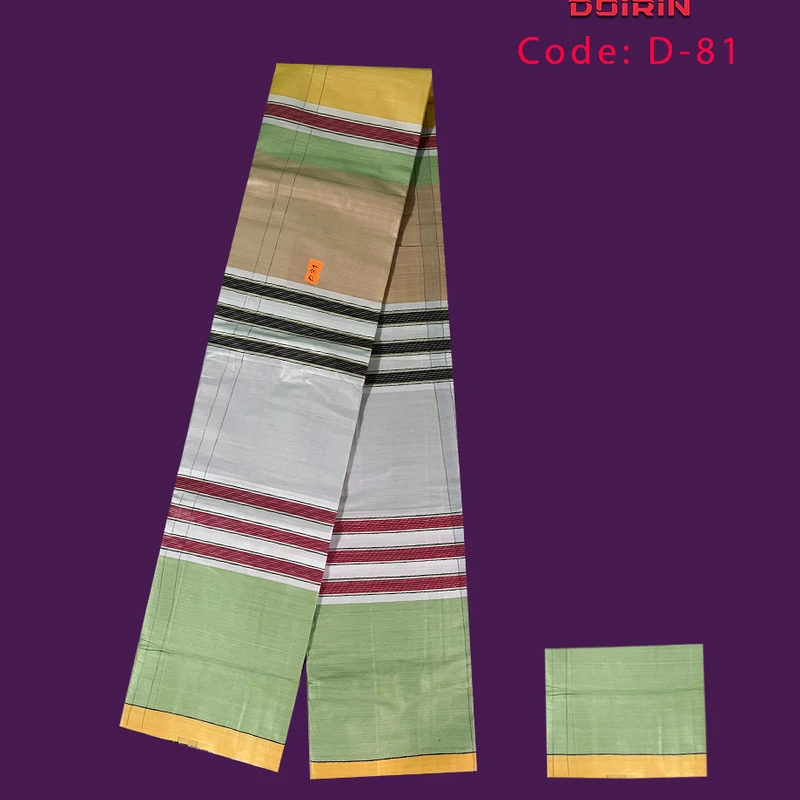 তাঁতের লুঙ্গি কোড ৮১