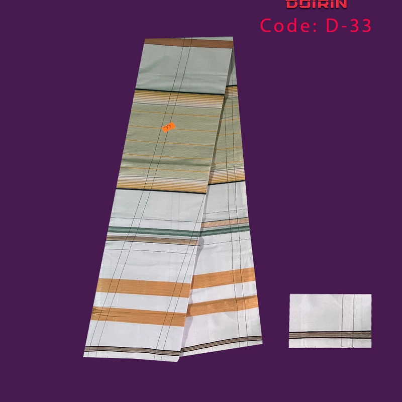 তাঁতের লুঙ্গি কোড ৩৩