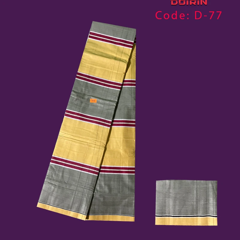 তাঁতের লুঙ্গি কোড ৭৭