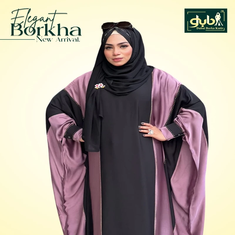 কাফ হাতা আবায়া