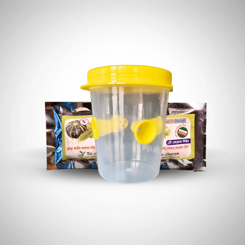 2 pcs Pheromone Trap + Lure (Medicine) / ফেরোমন ট্র্যাপ ২ পিস + লিউর মেডিসিন