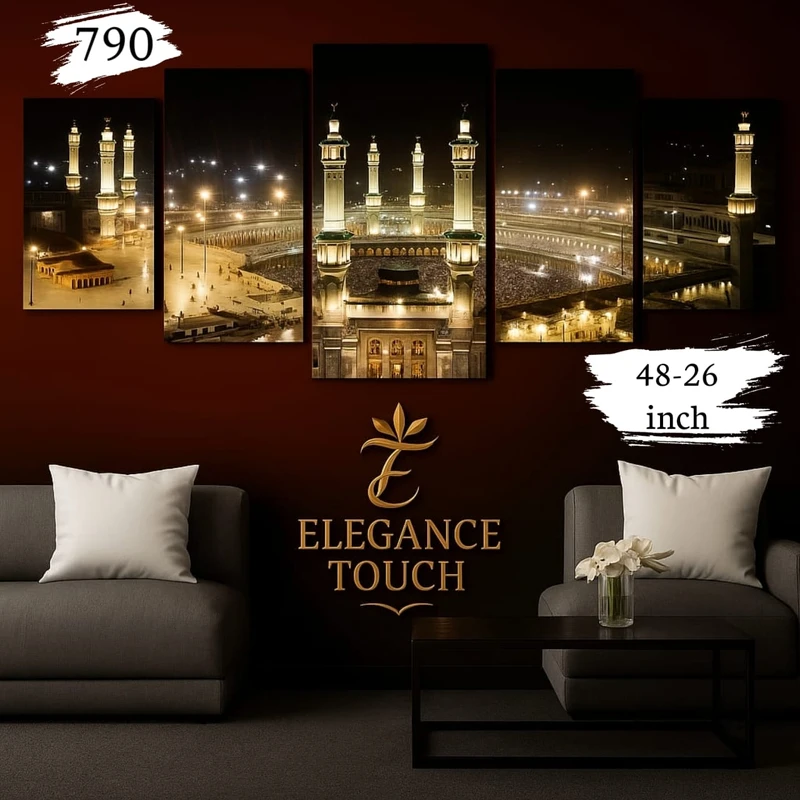 মদিনাতুল মনোয়ারা 5 পার্ট ওয়াল ক্যানভাস