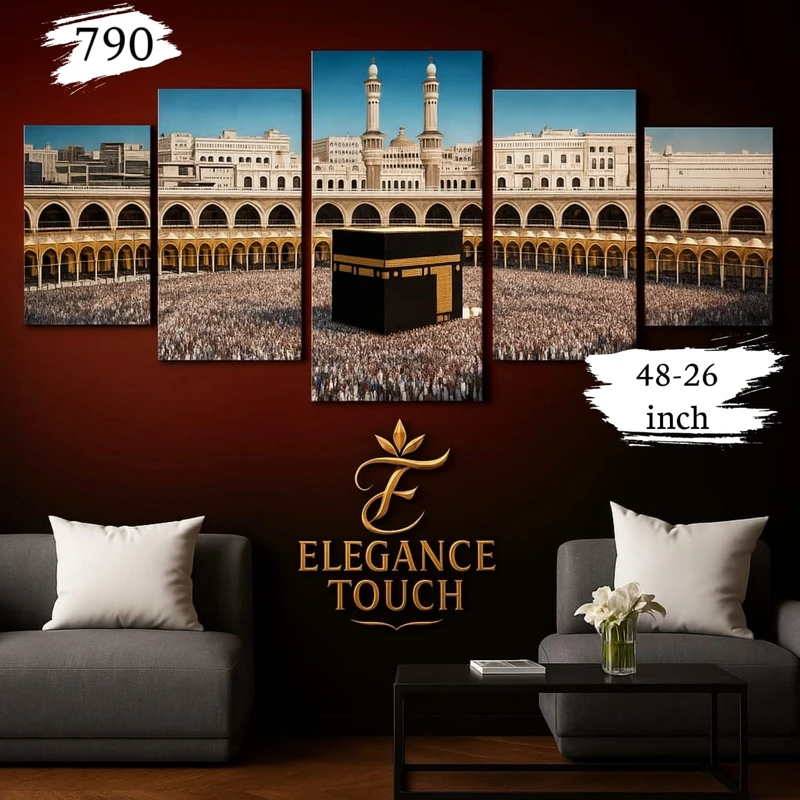 মক্কাতুল মোকাররমা ফাইভ পার্টের ওয়াল ক্যানভাস