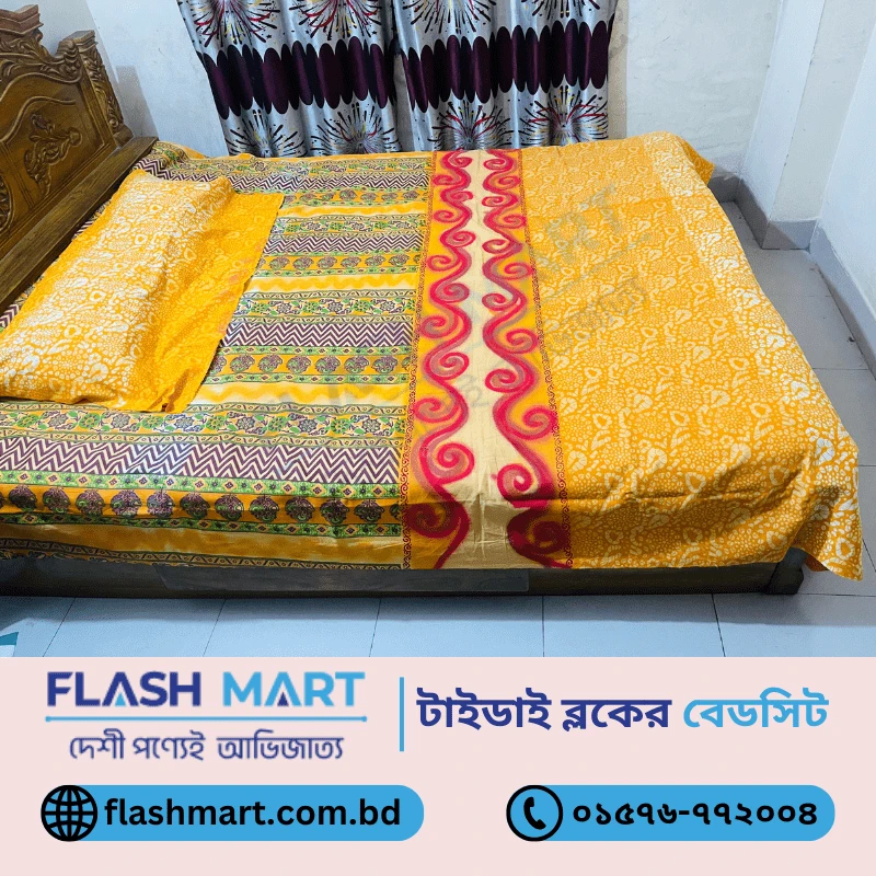 টাইডাই ব্লক বাটিক ডিজাইনের কিং সাইজ বেডসিট