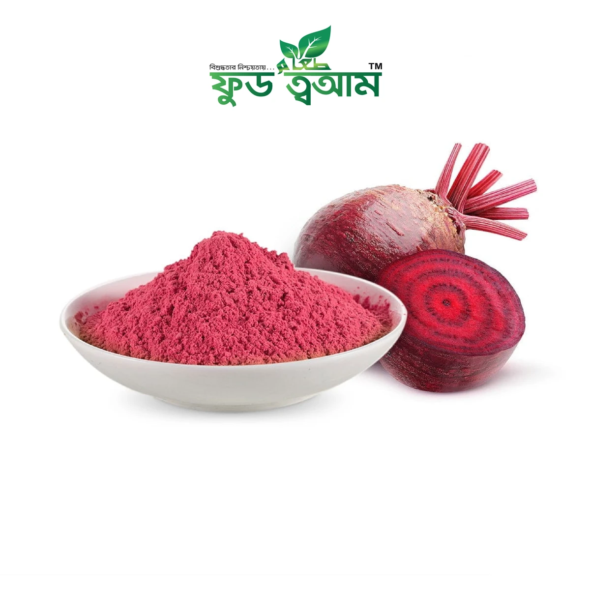 বিটরুট পাউডার