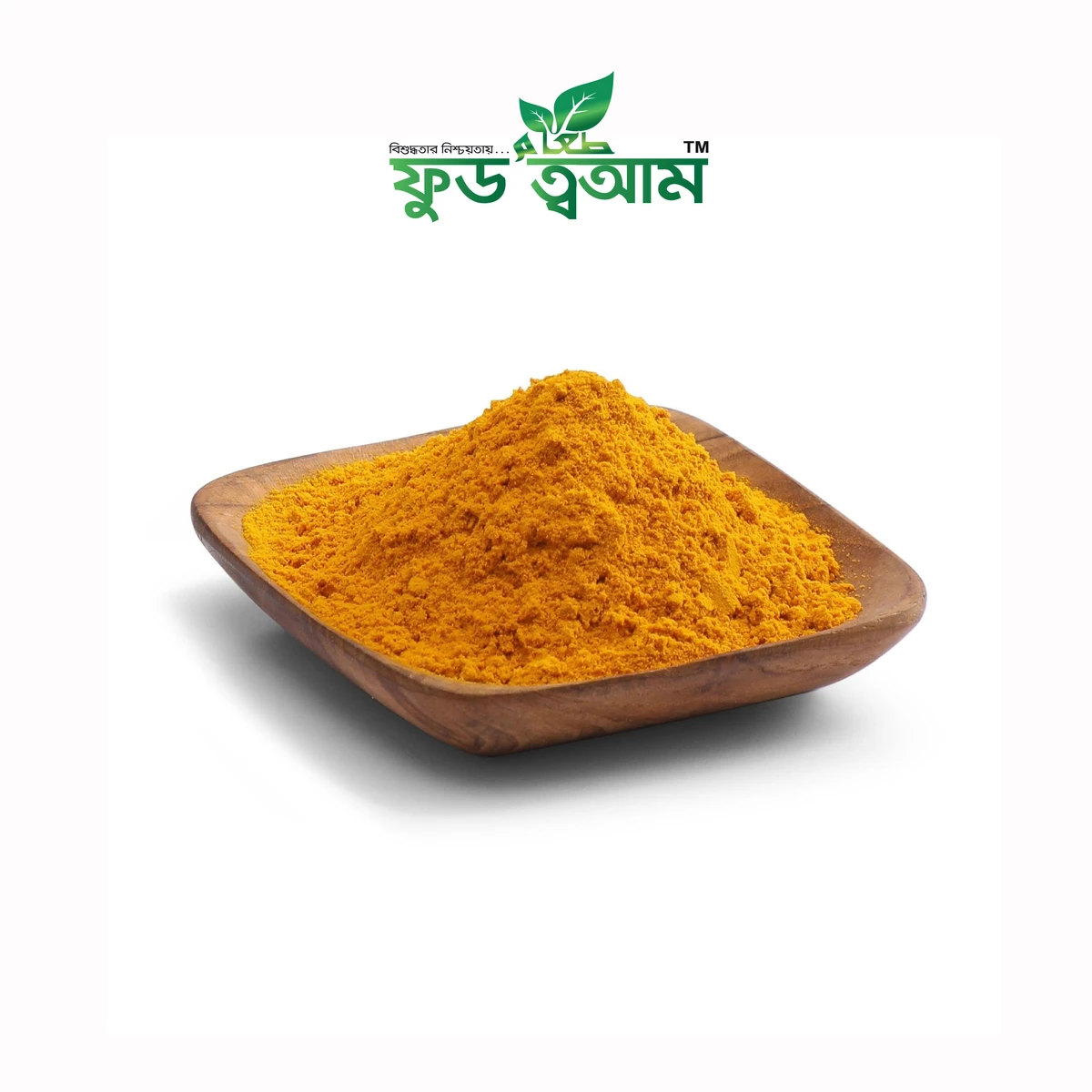 হলুদের গুঁড়া