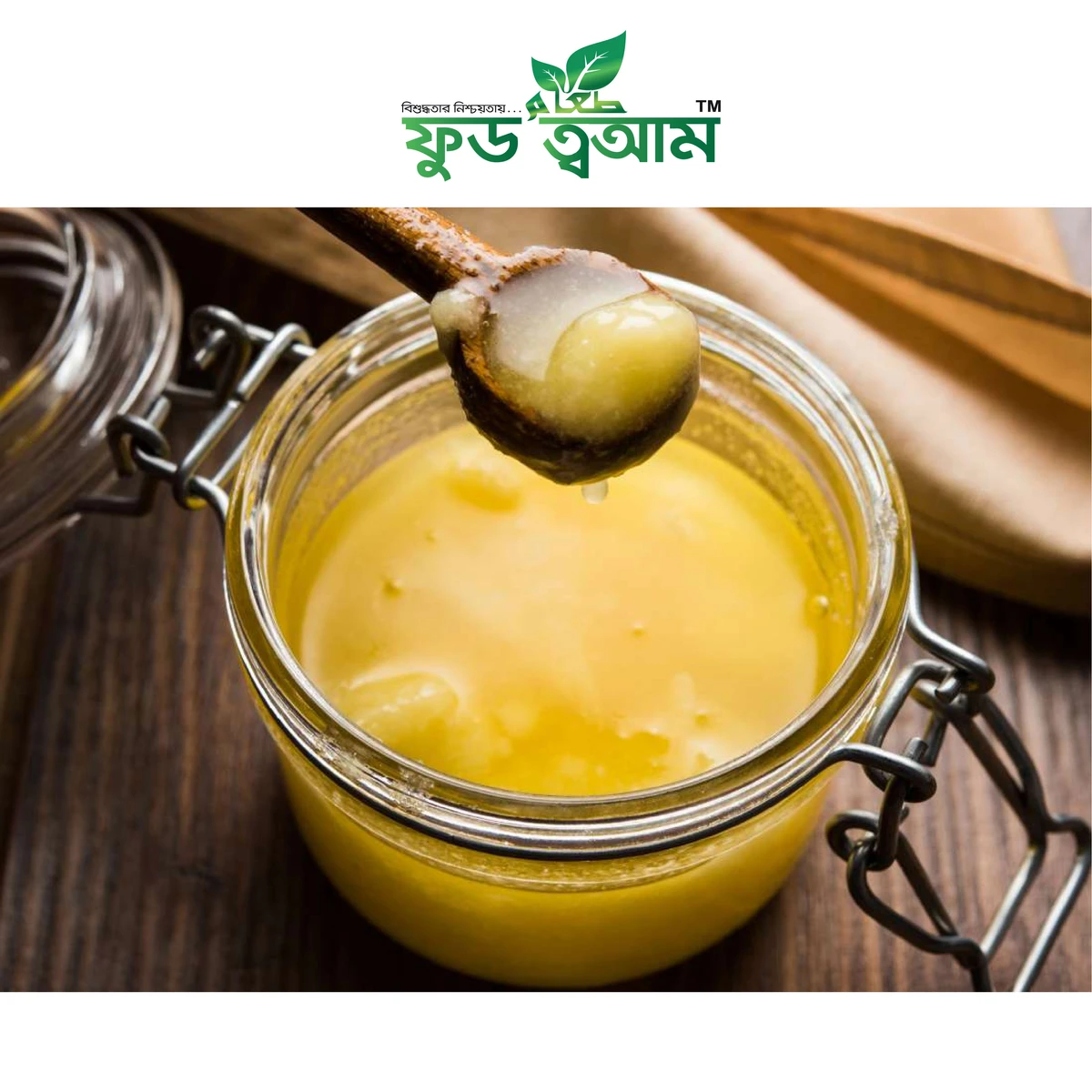 ক্রিমের ঘি