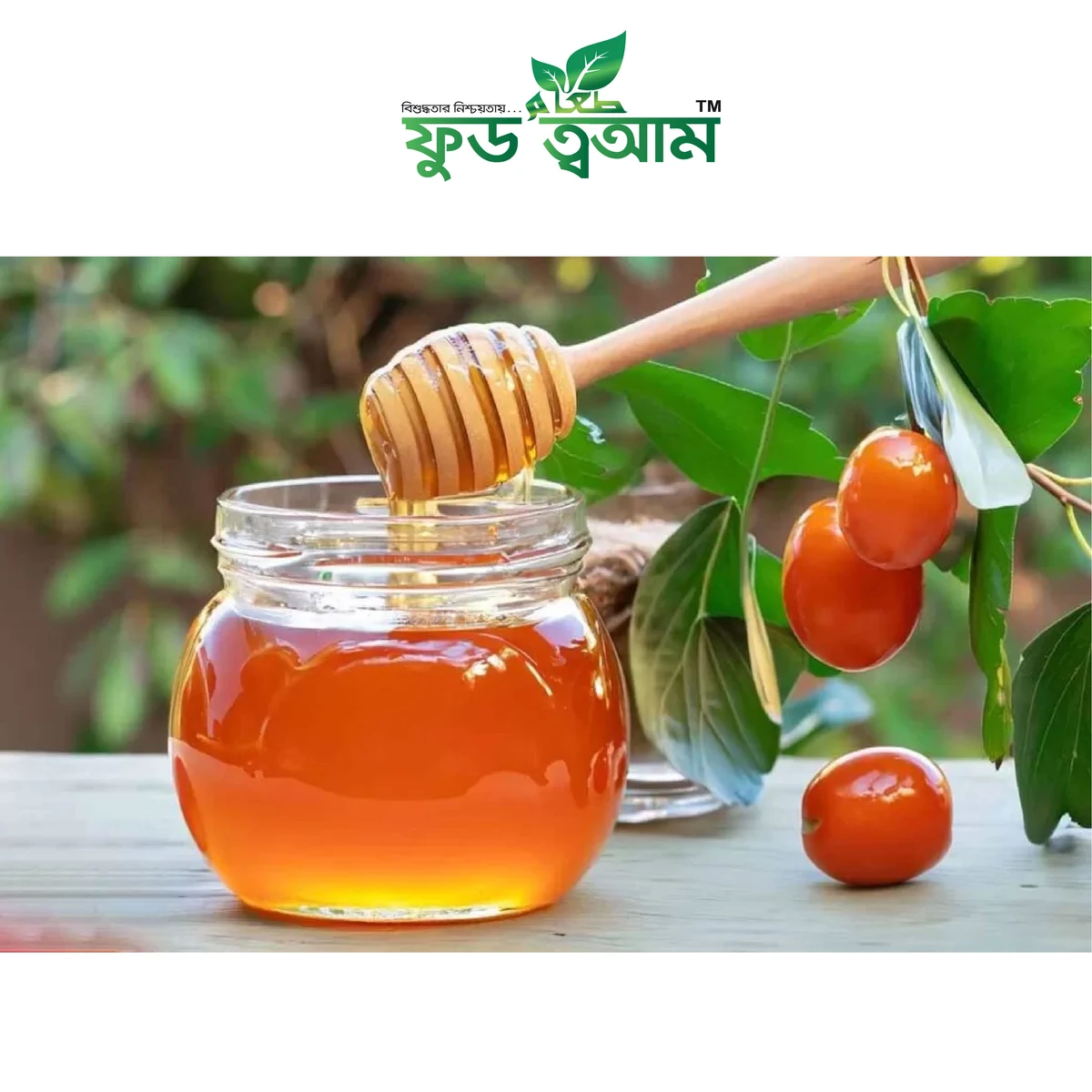 বড়ই ফুলের চাষের মধু