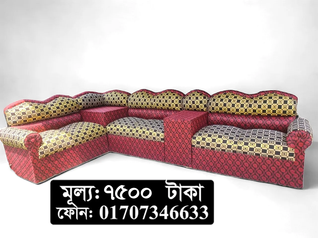 6 সিটের সোফা সেট