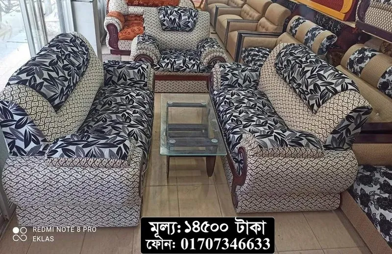৫ সিটের সোফা সেট