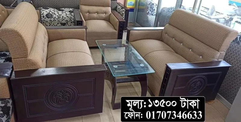 ৫ সিটের সোফা সেট