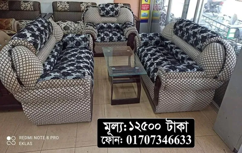 5 Seater Sofa