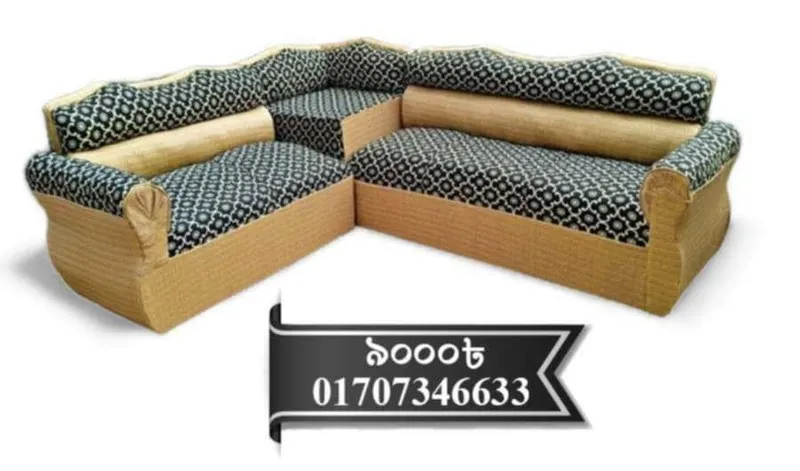 5 seater sofa
