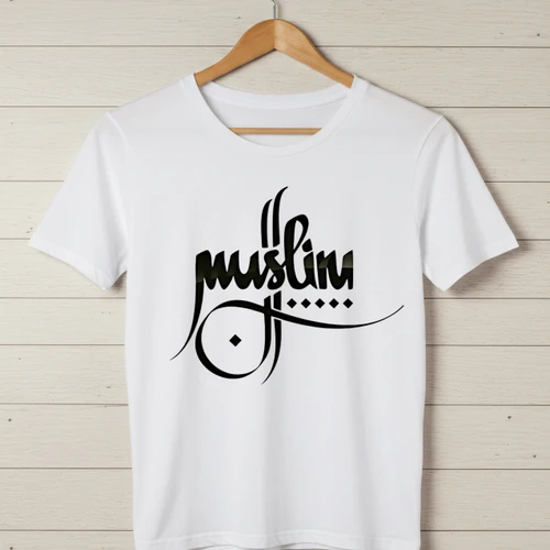 Muslim Calligraphy T-Shirt - Elegant Islamic Tee