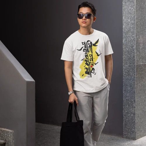Bengali Poem T-Shirt - Cultural Graphic Tee - Buy Online