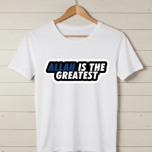 Allah is the Greatest T-Shirt - Islamic Faith Tee