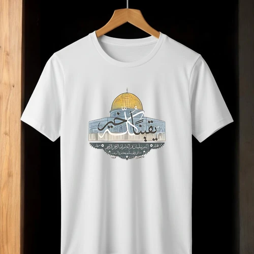 Dome of the Rock Palestine T-Shirt - Al-Aqsa Mosque Tee