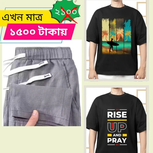 Summer Vibes Tee, Faith Tee & Premium Trouser Combo offer 1500 Taka
