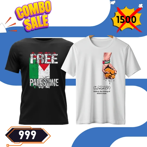 Combo Sale! Free Palestine & Victory of Allah Tees - 999৳ Dhaka