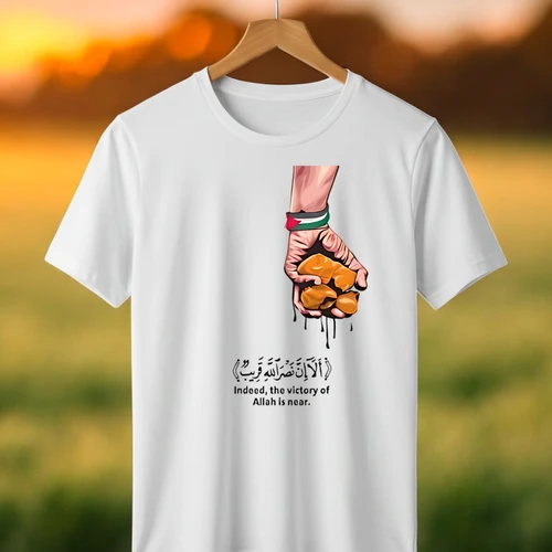 Victory of Allah is Near" T-Shirt