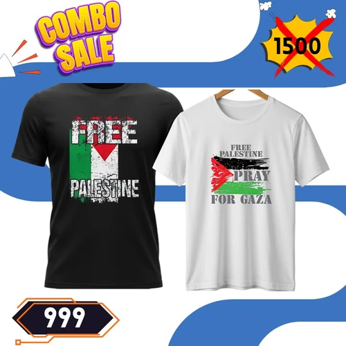 Combo Sale! Free Palestine & Pray for Gaza Tees - 999৳ in Dhaka
