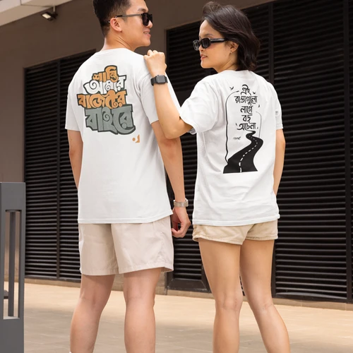 Bengali Quote Back Print T-Shirt - Ami Tomare Bhalobasi