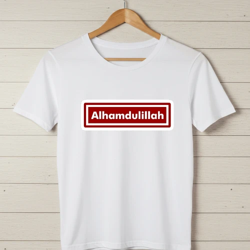 Alhamdulillah T-Shirt - Islamic Gratitude Tee
