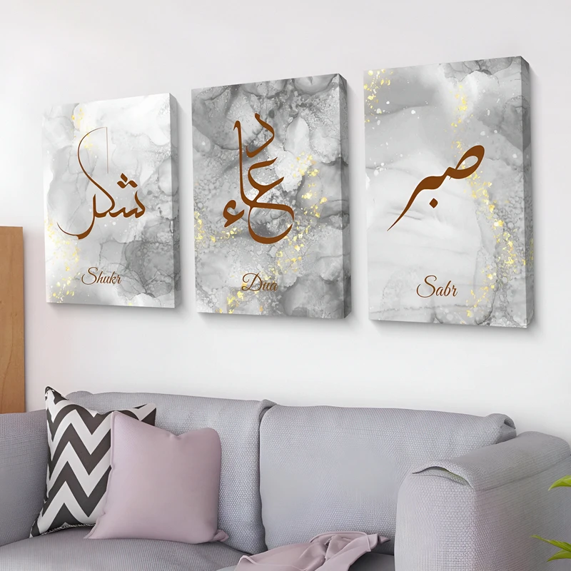 Arabic Calligraphy Combo 4
