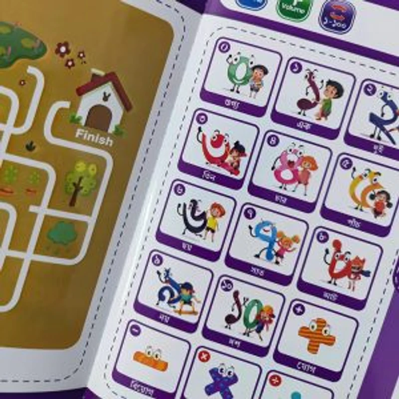 Zayan Intelligence Book - Image 4