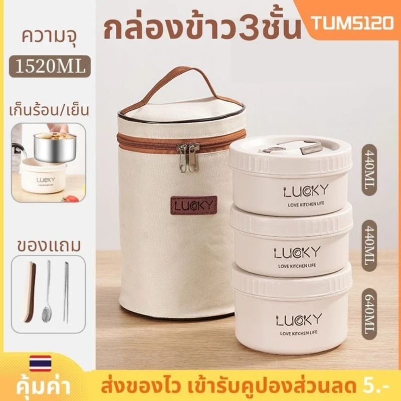 SUS 304 thermostat Lunch Box - Image 4
