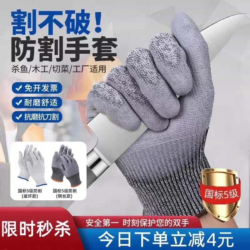 Cut-Resistant Safety Gloves for Qurbani – Ultra Protection for Hand Safety - Image 6