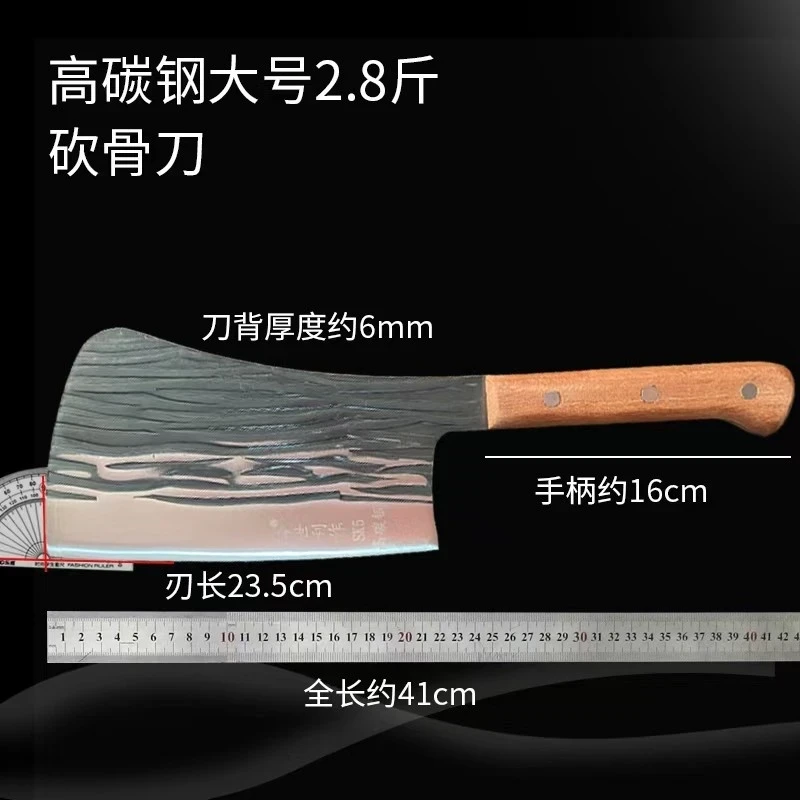 Hand-Forged Heavy Duty Meat Cleaver Knife with Wooden Handle – Premium Butcher’s Choice 1452gr