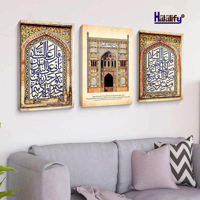 MAGNIFICIENT ARABIC CANVAS COMBO