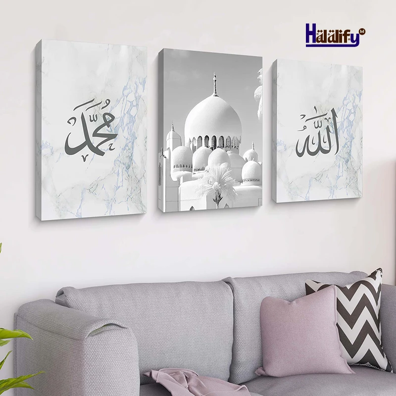 ALLAH[S.W.T] , MUHAMMAD [S.A.W],MASJID COMBO CANVAS