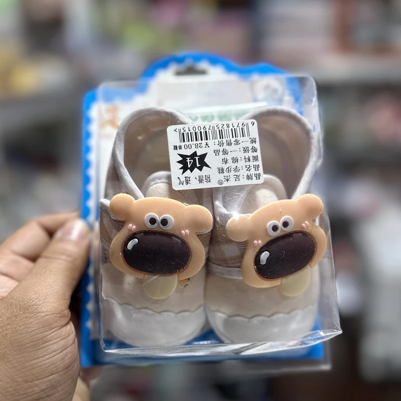 Summer Cartoon Garden Shoes ০-১২মাস ফ্রি সাইজ