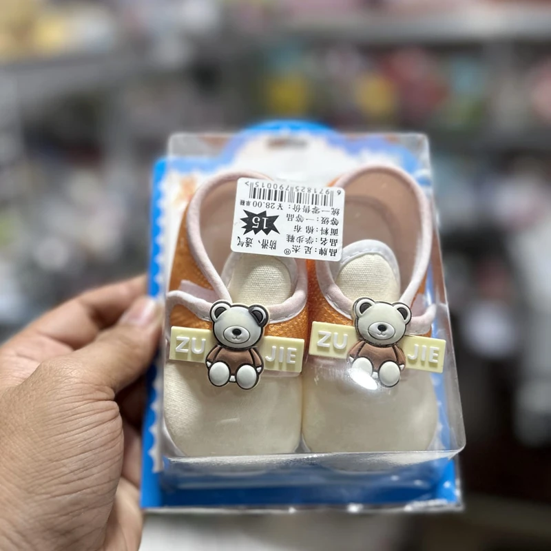 Zujie Baby Boy Shoes ০-১২মাস ফ্রি সাইজ