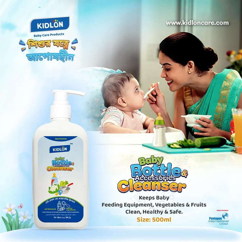 Kidlon Baby Bottle Accessories Cleanser - 500ml