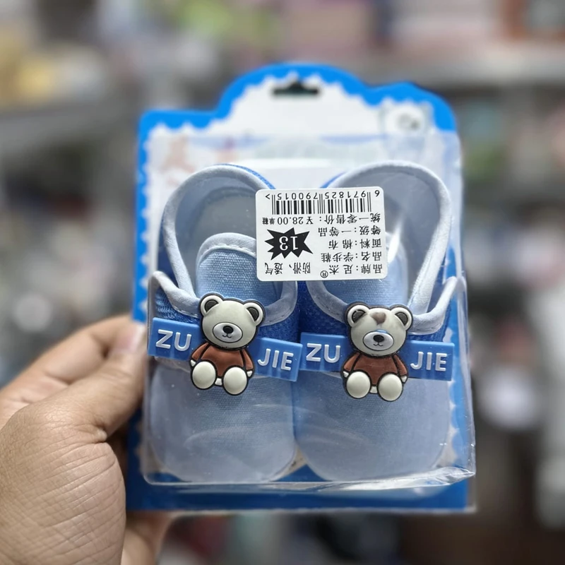 Zujie Baby Boy Shoes ০-১২মাস ফ্রি সাইজ