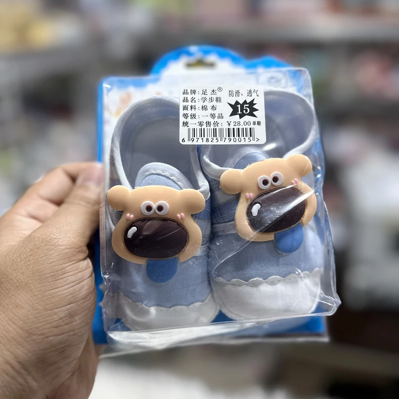 Summer Cartoon Garden Shoes ০-১২মাস ফ্রি সাইজ