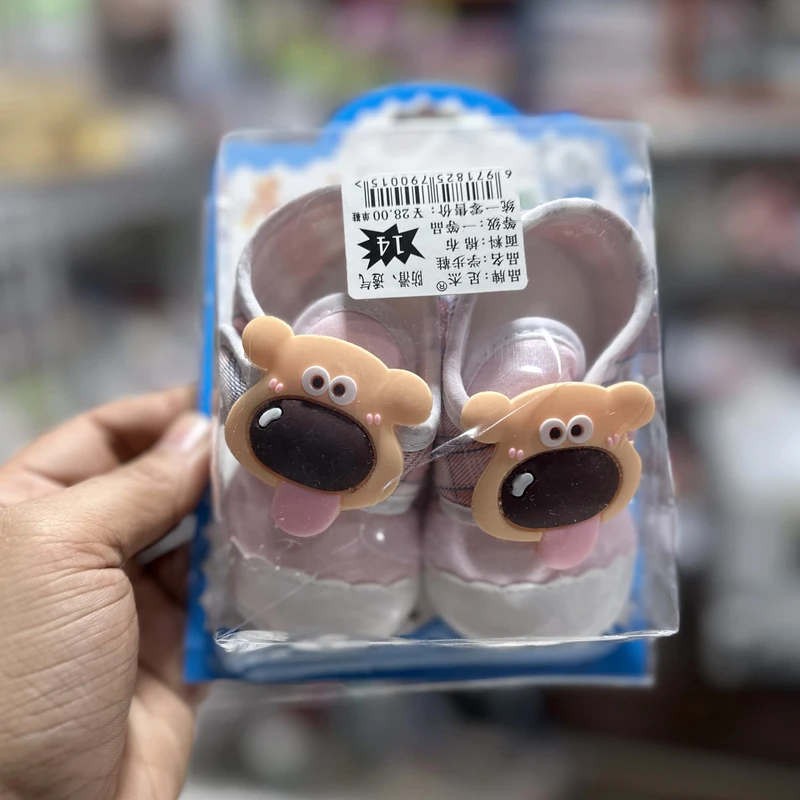 Summer Cartoon Garden Shoes ০-১২মাস ফ্রি সাইজ