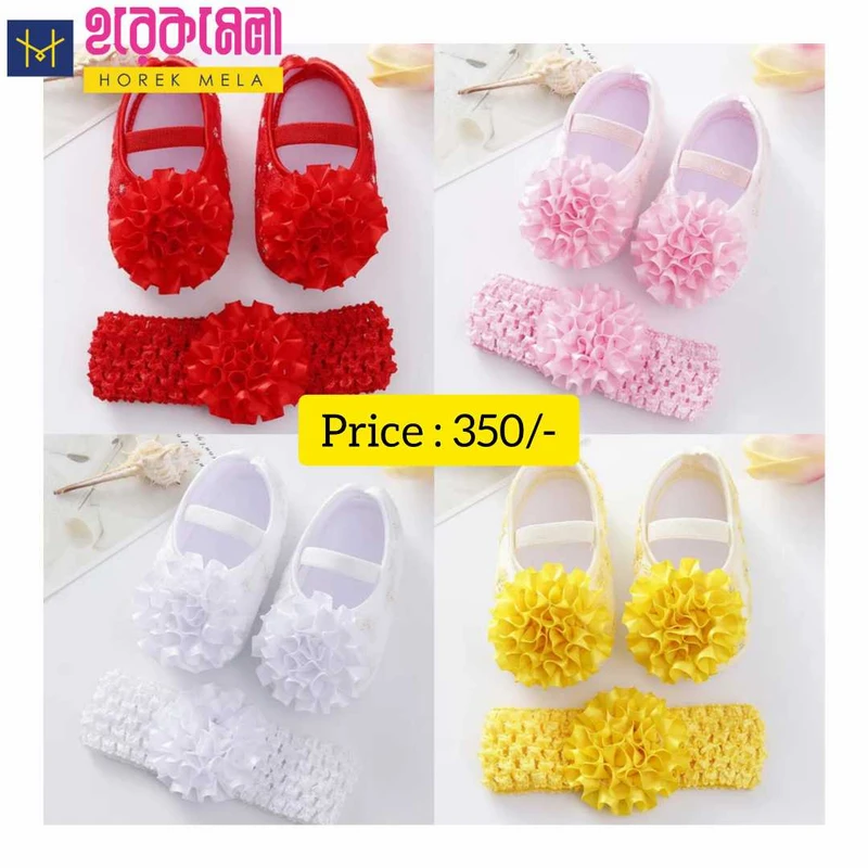 Sun Flower Shoes White Colour  ০-১২মাস ফ্রি সাইজ