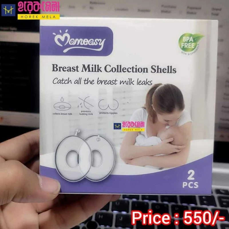 Breast Milk Collection Shells (momeasy)