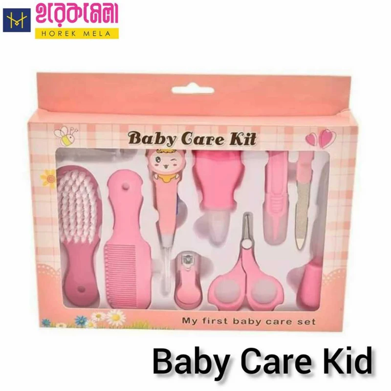বেবি কেয়ার কিট বক্স (১০পিস)