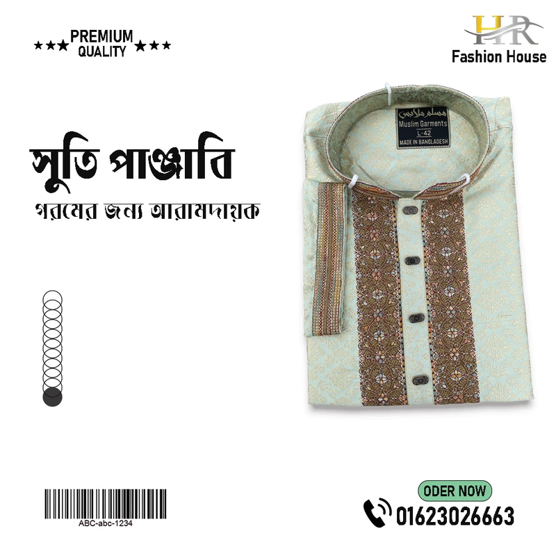 সুতি পাঞ্জাবি - Image 3