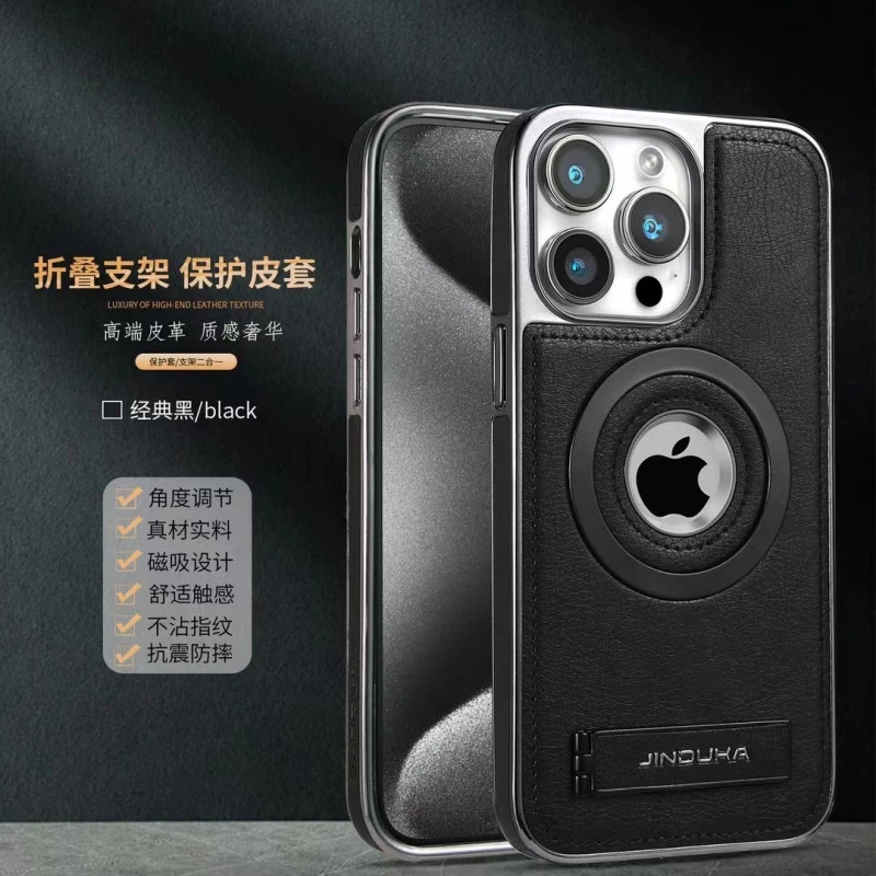 Mattel MagSafe JINDUKA ORIGINAL LEA Stand Case - Image 3