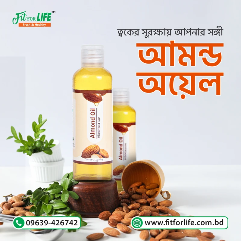 Almond Oil-আমন্ড অয়েল - Thumbnail 3