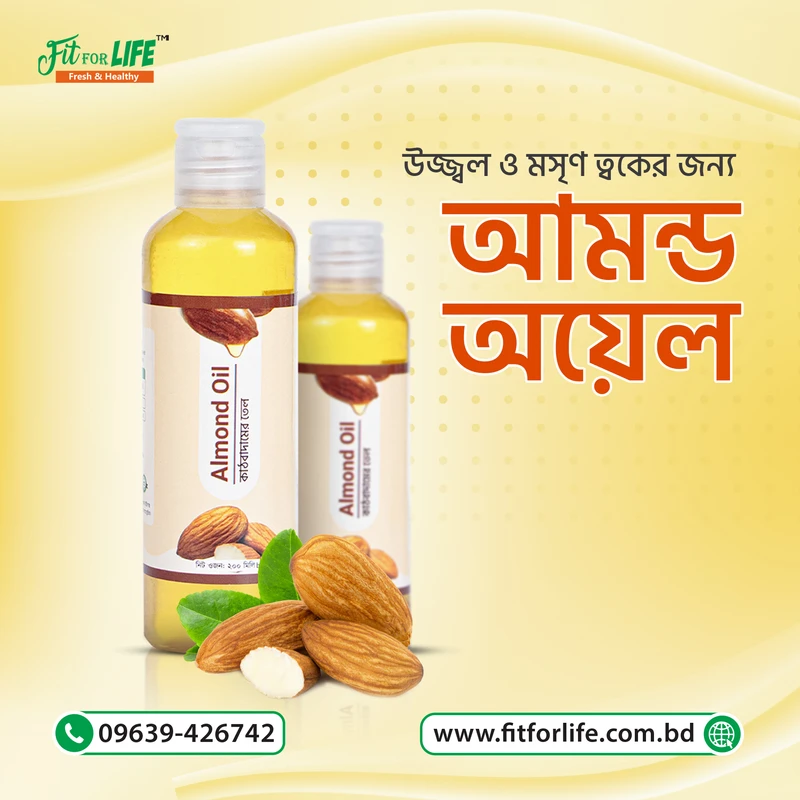 Almond Oil-আমন্ড অয়েল - Thumbnail 4