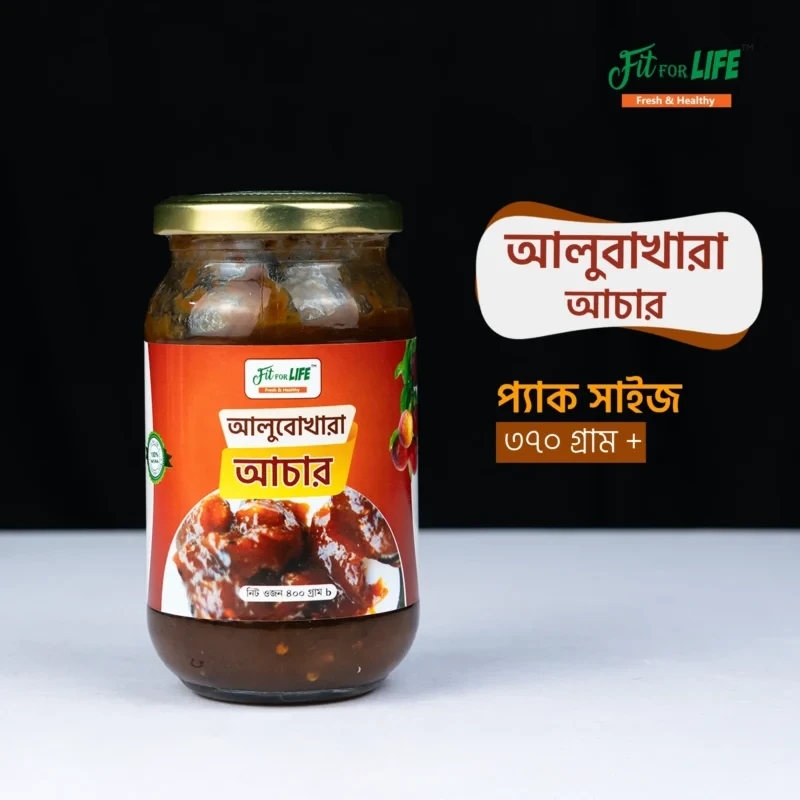 Alu Bukhara Pickle-আলু বোখারার আচার - Thumbnail 4