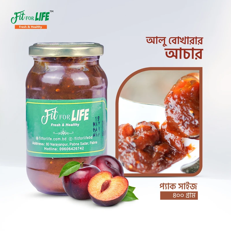 Alu Bukhara Pickle-আলু বোখারার আচার - Thumbnail 5